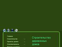 ������-����� :: ������������� ���������� �����